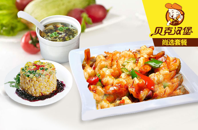 西式快餐加盟店迪迪漢堡招加盟商代理商_5