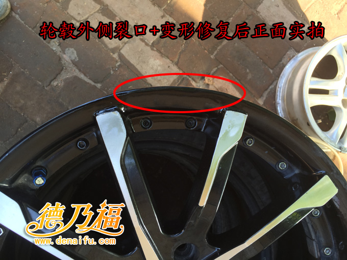 輪轂缺口修復(fù)技術(shù)學(xué)習(xí)培訓(xùn)石家莊德乃福_5
