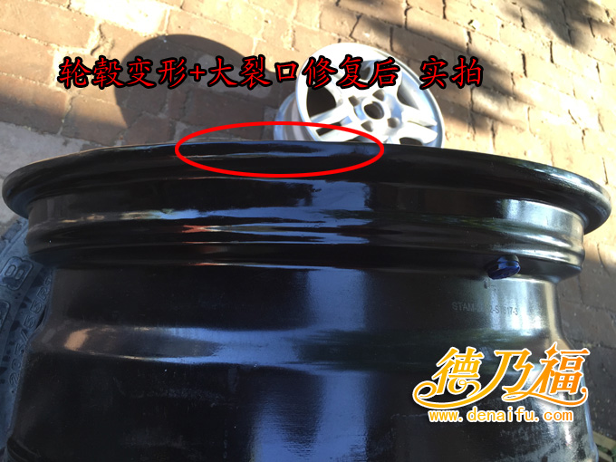 輪轂缺口修復(fù)技術(shù)學(xué)習(xí)培訓(xùn)石家莊德乃福_6