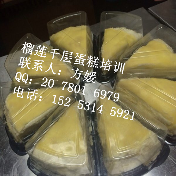 榴蓮千層蛋糕加盟 天津?qū)W習(xí)榴蓮千層奶油蛋糕做法_1
