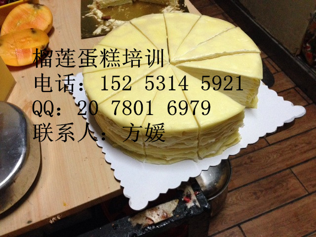 榴蓮千層蛋糕加盟 天津?qū)W習(xí)榴蓮千層奶油蛋糕做法_2