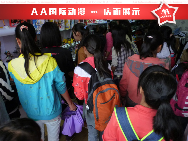 中專生開動漫店結(jié)緣AA國際動漫_1