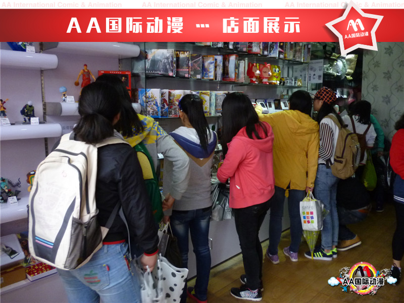 中專生開動漫店結(jié)緣AA國際動漫_2
