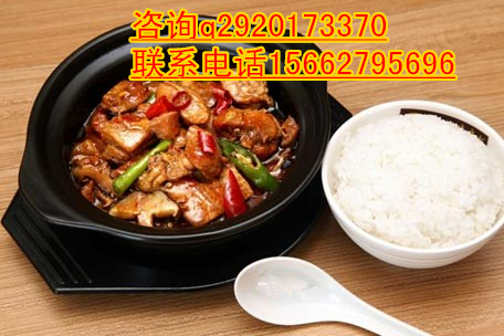 臨沂培訓(xùn)黃燜雞米飯做法聊城重慶雞公煲加盟_1