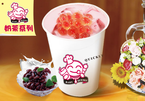 冰鎮(zhèn)冷飲麻辣小吃各種美味盡在比比Q小吃加盟店_5