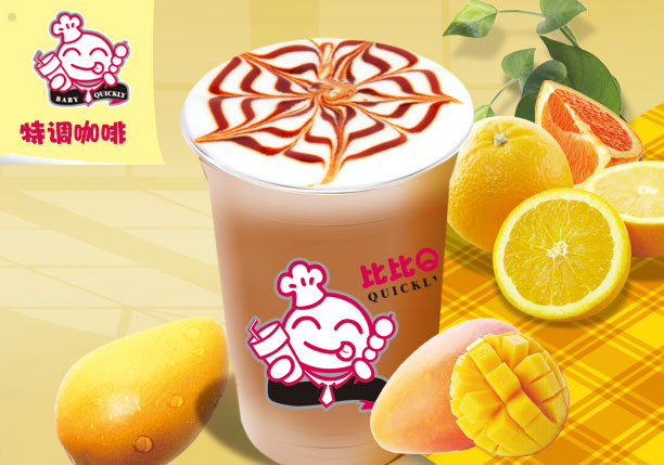 冰鎮(zhèn)冷飲麻辣小吃各種美味盡在比比Q小吃加盟店_6