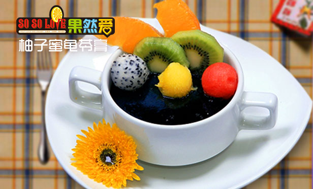 十全十美冰淇淋加盟店果然愛飲品加盟_6