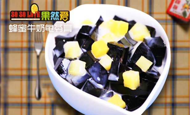 十全十美冰淇淋加盟店果然愛飲品加盟_7