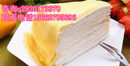 上海榴蓮酥榴蓮班戟加盟江蘇榴蓮千層蛋糕培訓(xùn)_1