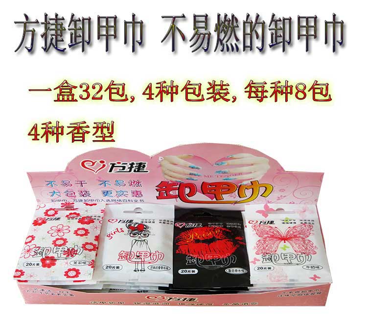 擦鞋巾小本創(chuàng)業(yè)致富好項(xiàng)目（圖）_5