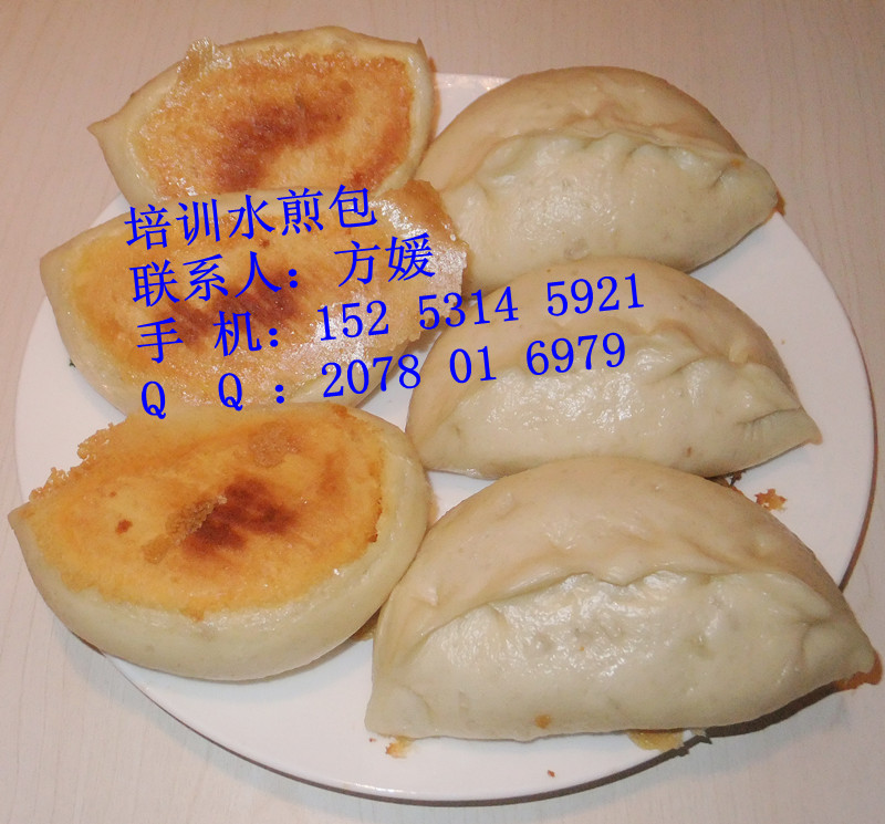 淄博學習水煎包做法 培訓怎么做正宗的山東名吃水煎包配方_1