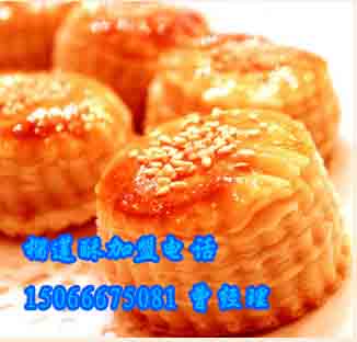 福建榴蓮酥泰國加盟浙江學習泰國榴蓮酥做法_1