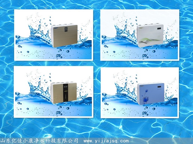 河北家用凈水器排名，億佳小康行業(yè)最優(yōu)選擇_1