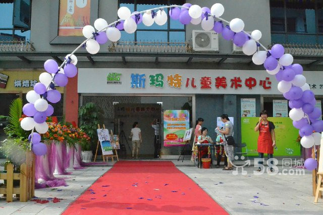 少兒藝術(shù)培訓(xùn)（圖）_5