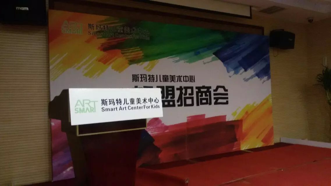 斯瑪特少兒美術(shù)（圖）_5