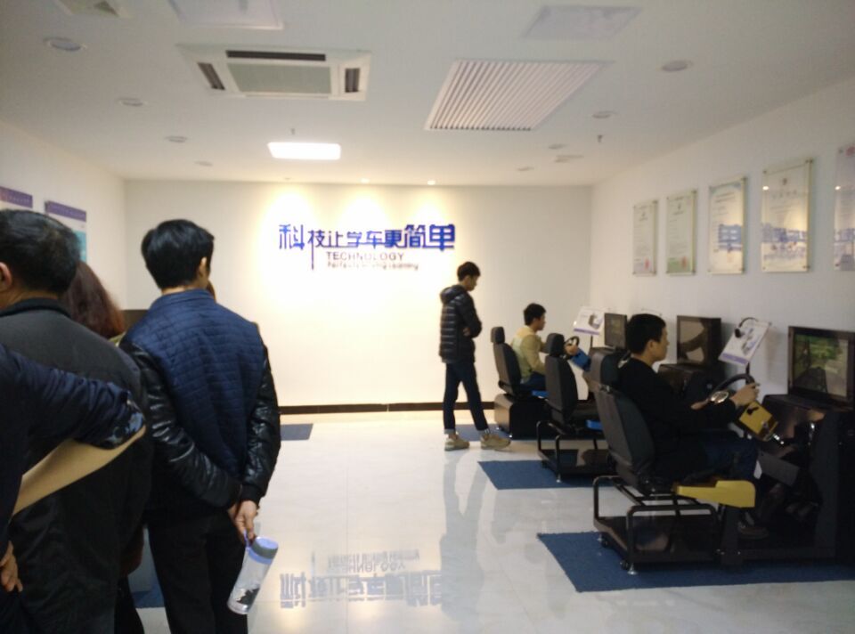 駕駛模擬器 學(xué)車(chē)模擬器有用嗎_2