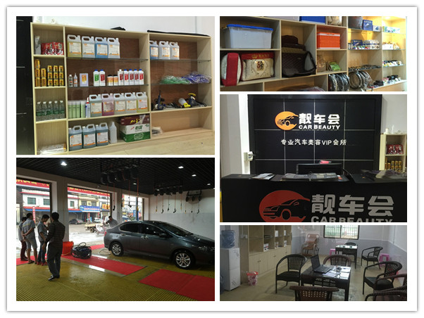 靚車會(huì)湖南婁底雙峰店技術(shù)培訓(xùn)正式開始（圖）_1