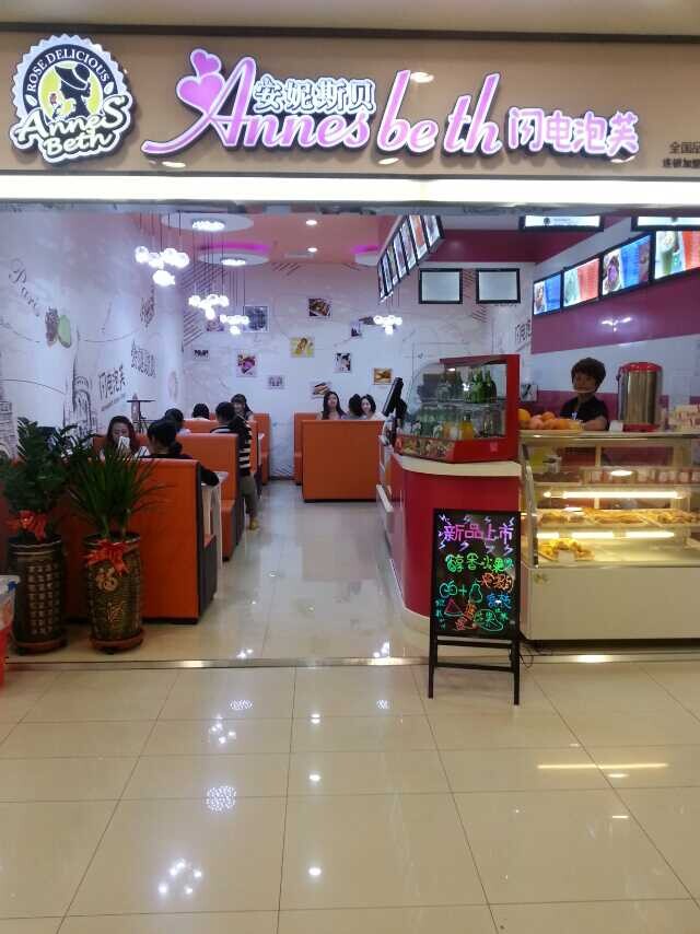 今夏最I(lǐng)N主打：清爽怡人“磨力芙”創(chuàng)意花式冰激凌泡芙（圖）_1