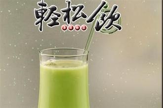 广西茶海棠奶茶培训 茶海棠奶茶加盟店总部（图）_1
