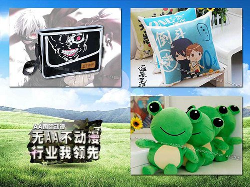 動漫連鎖店開店運(yùn)營解析_1