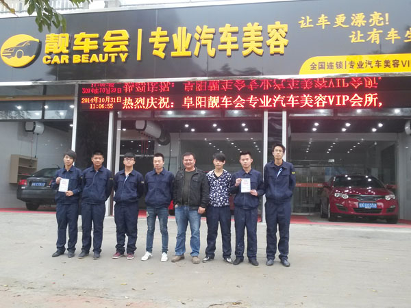 汽車美容行業(yè)電商促進(jìn)傳統(tǒng)渠道占據(jù)主流位置（圖）_1