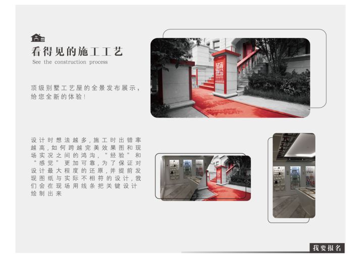 2015上海国际别墅设计展将于端午节开始,豪情相赠你敢信？_8