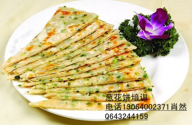 濟(jì)南學(xué)習(xí)蔥油餅做法教蔥花油餅制作配方_1