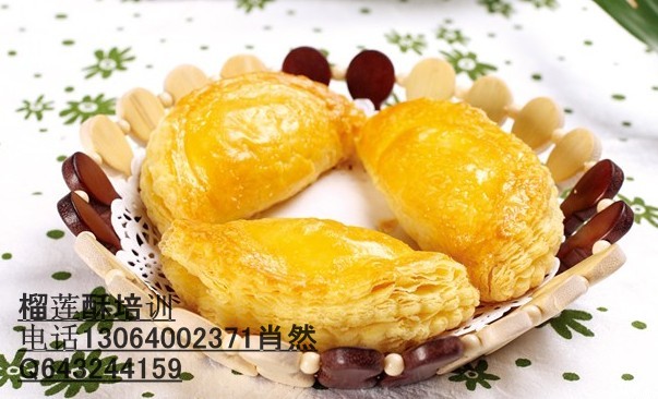 德州學(xué)習(xí)榴蓮酥做法濟(jì)南泰國榴蓮酥加盟培訓(xùn)_1