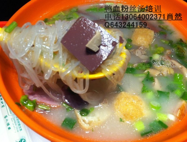 濟(jì)南教鴨血粉絲湯做法學(xué)習(xí)鴨血粉絲培訓(xùn)加盟_1