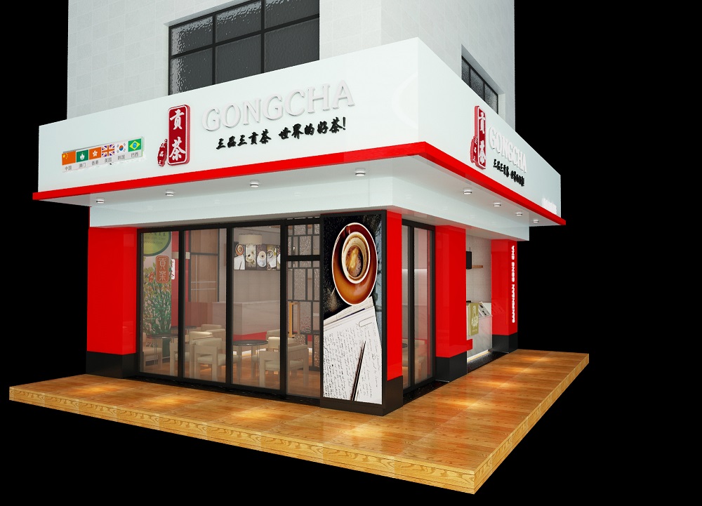 貢茶加盟（圖）_1