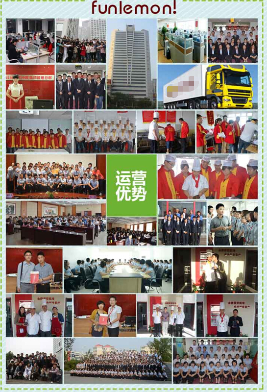 牧野面皮加盟費(fèi)（圖）_4