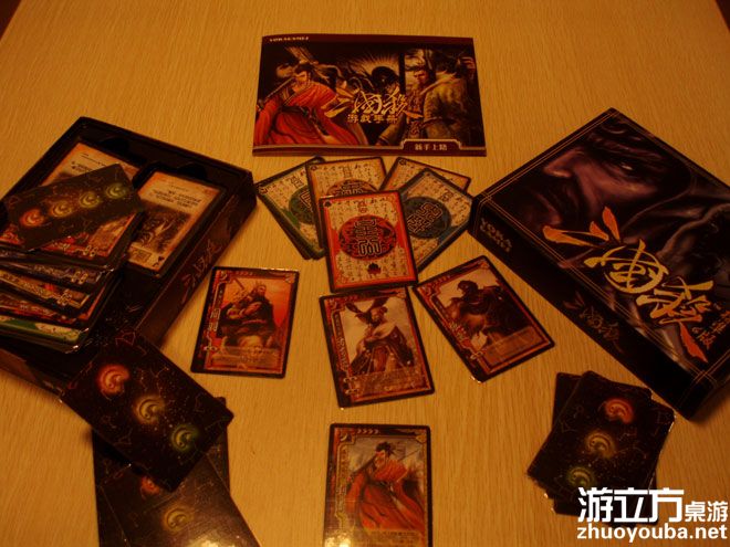 舟山好玩的桌游三國(guó)殺_1