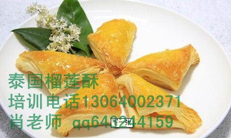 正宗榴蓮酥學習培訓 泰國榴蓮酥技術加盟_1