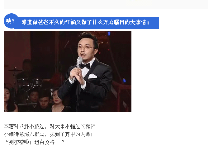 今年6.1，流行直接送兒童房，還由汪涵帶頭?。▓D）_3