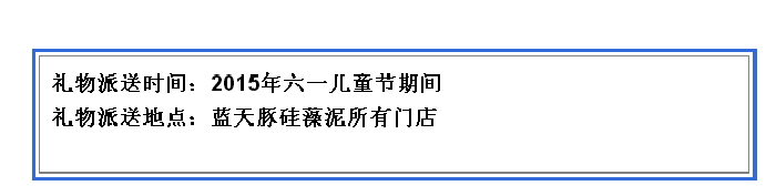 今年6.1，流行直接送兒童房，還由汪涵帶頭?。▓D）_7