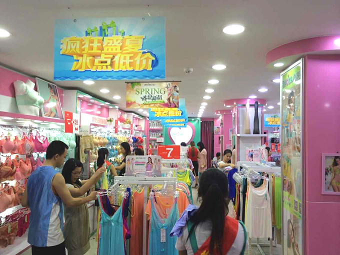 卓婭佳人2015“激情一夏 冰點(diǎn)秒殺”周末狂購會開始啦?。▓D）_1