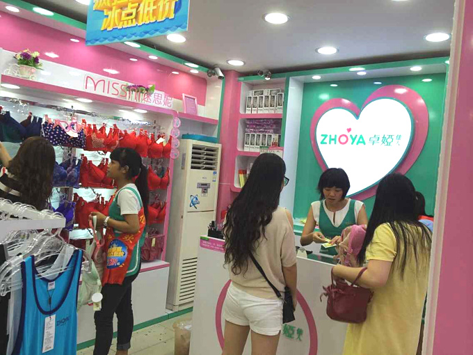 卓婭佳人2015“激情一夏 冰點(diǎn)秒殺”周末狂購會開始啦?。▓D）_5