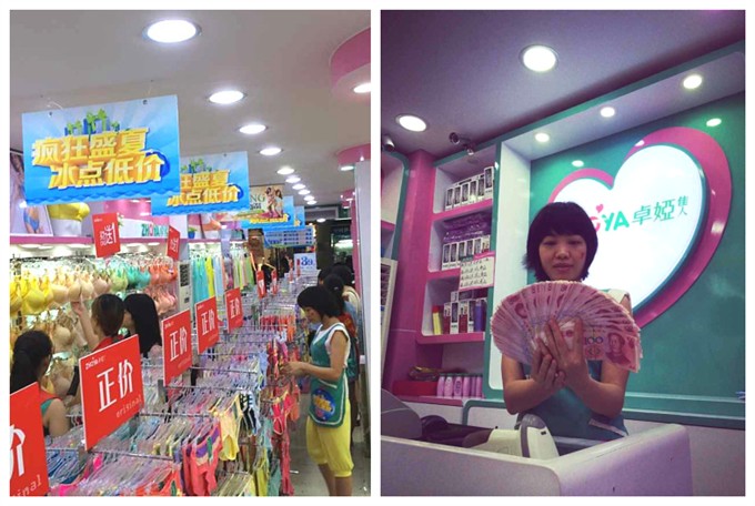 卓婭佳人2015“激情一夏 冰點(diǎn)秒殺”周末狂購會開始啦?。▓D）_6