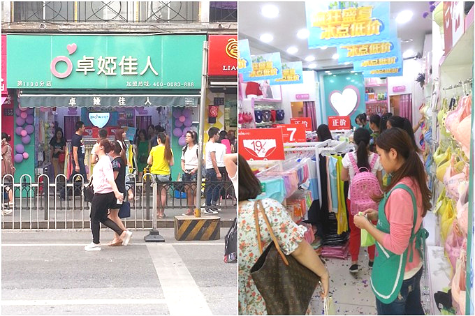 卓婭佳人2015“激情一夏 冰點(diǎn)秒殺”周末狂購會開始啦！（圖）_7