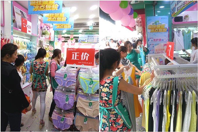 卓婭佳人2015“激情一夏 冰點(diǎn)秒殺”周末狂購會開始啦?。▓D）_8