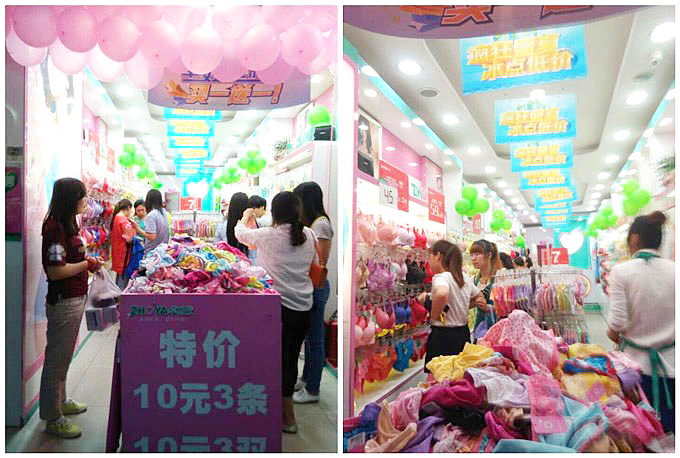 卓婭佳人2015“激情一夏 冰點(diǎn)秒殺”周末狂購會開始啦！（圖）_11