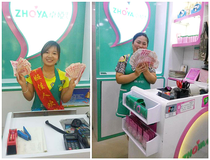 卓婭佳人2015“激情一夏 冰點(diǎn)秒殺”周末狂購會開始啦?。▓D）_13