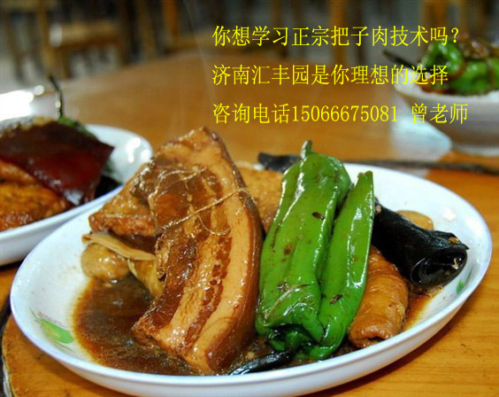 天津把子肉加盟北京米飯把子肉技術(shù)培訓(xùn)_1