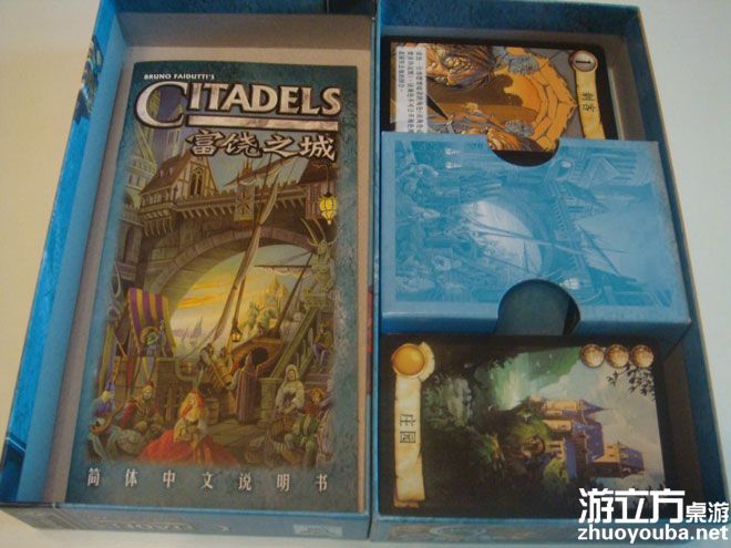 金華游立方分享桌游游戲_1