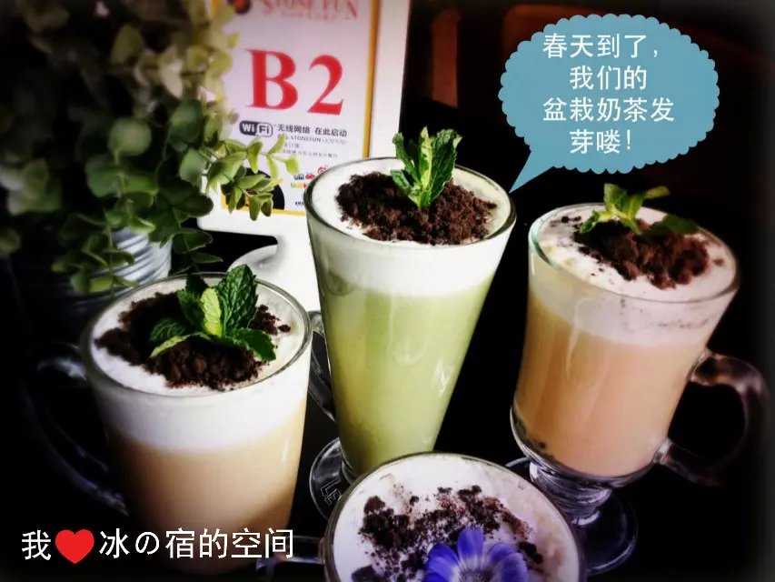 多樣產(chǎn)品線獨(dú)特口味等著你來冰宿飲品店品嘗_5