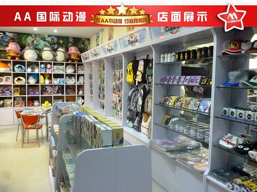 80后創(chuàng)業(yè)項(xiàng)目加盟AA國(guó)際動(dòng)漫店_1