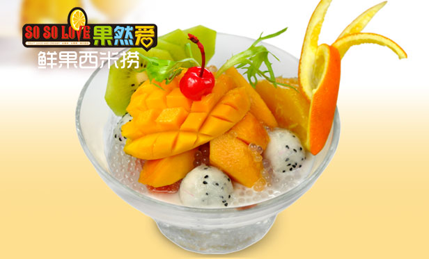 符合健康飲食標(biāo)準(zhǔn)的冰淇淋加盟店果然愛_4