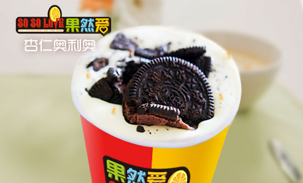 符合健康飲食標(biāo)準(zhǔn)的冰淇淋加盟店果然愛_5