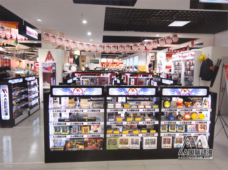 動漫店加盟生存技巧——AA國際動漫_1