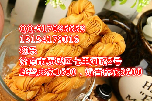 千層奶香大根麻花加盟開店,奶香千層麻花培訓學習_1